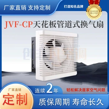 吊頂式排風(fēng)扇-天花板管道式換氣扇的主要作用和特點(diǎn)