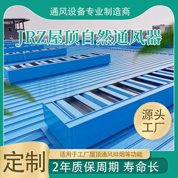 屋頂自然通風(fēng)器-屋頂風(fēng)機(jī)的原理