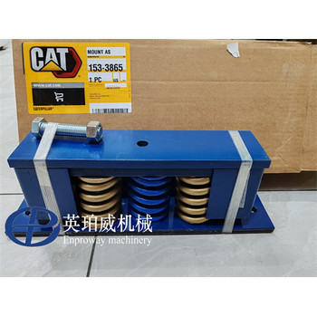 卡特彼勒3512、3516、3508發(fā)動機(jī)防震減噪配件彈性支架153-3865