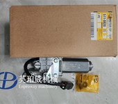 CAT卡特彼勒推土機配件雨刮器電機511-0820