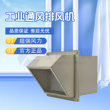 工業(yè)通風排風機-軸流式通風排風機-離心式通風排風機