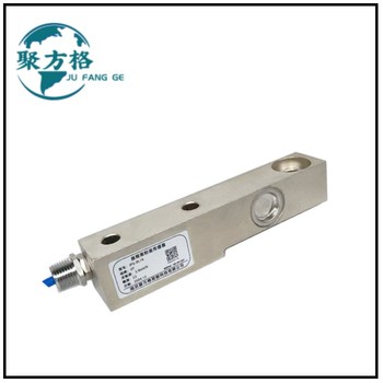 JFG-DL16懸臂梁稱重傳感器