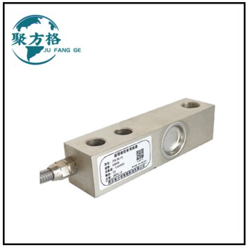 JFG-DL15懸臂梁稱重傳感器