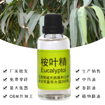 供應(yīng)水產(chǎn)劑桉油