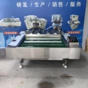 全自動(dòng)滾動(dòng)式真空包裝機(jī)食品真空封口機(jī)連續(xù)滾動(dòng)式包裝機(jī)