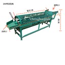 200型電動(dòng)洗薯機連續進(jìn)料清洗自動(dòng)出料地瓜清洗機呈昊銷(xiāo)售