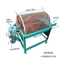 篩網洋姜清洗機家用地瓜土豆洗泥機反復清洗自動出料