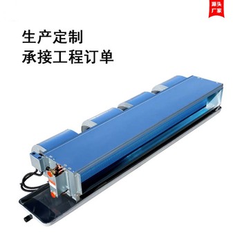 臥式暗裝風(fēng)機盤管-舒適靜音-使用時間長-普雷蒂廠家直發(fā)