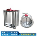 電動(dòng)防火閥廠家3C消防認(rèn)證