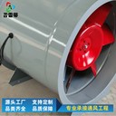 地下車庫消防排煙風(fēng)機(jī)生產(chǎn)廠家
