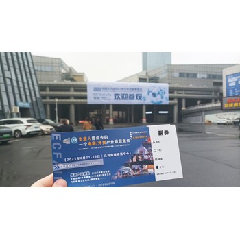 蓄勢賦能！2025義烏電商展赴義烏日用百貨博覽會宣傳推廣