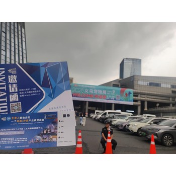 2025義烏電商博覽會赴義烏寵物展，對接跨境新賽道！