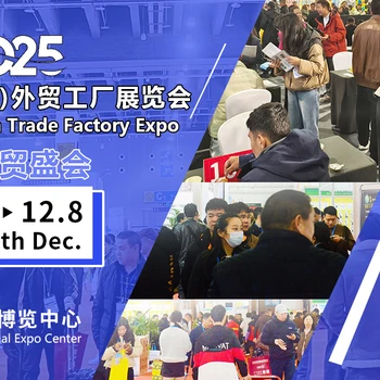 全國熱推，全渠拓客2025義烏外貿(mào)工廠展地推宣傳成果亮眼