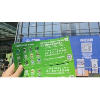 緊跟行業(yè)風(fēng)向，2025義烏外貿工廠(chǎng)展地推宣傳持續開(kāi)展