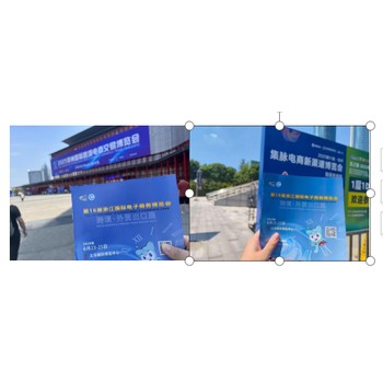 跨域聯(lián)動(dòng)，共鑄電商新輝煌——2026義烏電商展?跨境出口蓄勢(shì)待發(fā)