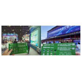 雙展聯(lián)動，推介賦能！2025義烏外貿(mào)中小工廠展
