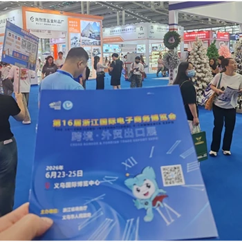 2026義烏電商博覽會(huì)會(huì)亮相深圳，共繪全球電商新藍(lán)圖