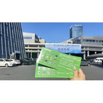 助力“賣(mài)全球”2025義烏外貿(mào)工廠展赴義烏汽配展推介