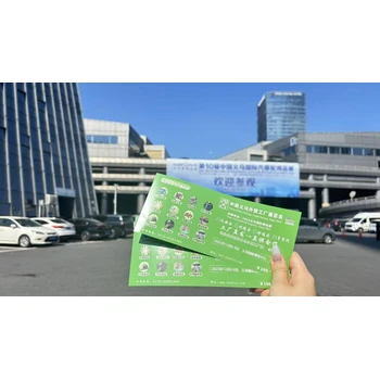 助力“賣全球”2025義烏外貿(mào)工廠展赴義烏汽配展推介