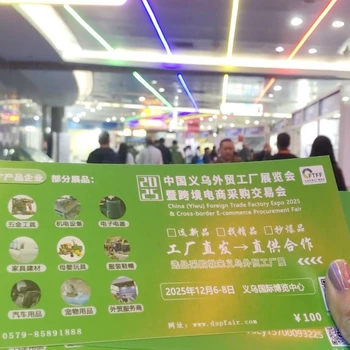 聚勢(shì)義烏·共拓機(jī)遇2025義烏外貿(mào)工廠展赴義博會(huì)開(kāi)展宣傳推介