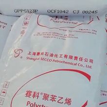 PP燕山聚丙烯K9829H參數圖片