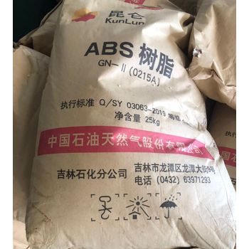 供應延長5502高密度聚乙烯小中空料