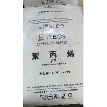 中英石化線性低密度聚乙烯EGF-35B