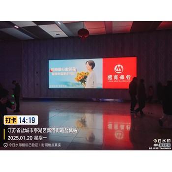 江蘇鹽城高鐵廣告投放鹽城高鐵廣告發(fā)布江蘇鐵視傳媒高鐵燈箱廣告