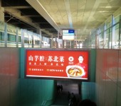 江苏盐城高铁广告投放盐城高铁广告发布江苏铁视传媒高铁广告招商