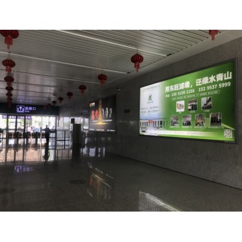 阜寧南站高鐵廣告鹽城高鐵燈箱廣告，阜寧高鐵站通道候車室廣告