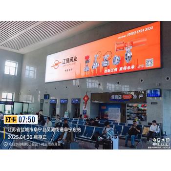 阜寧東站高鐵廣告鹽城阜寧高鐵站燈箱廣告招商，阜寧出站通道廣告