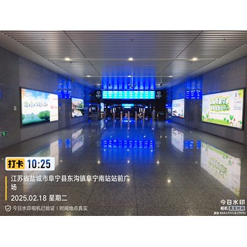 鹽城阜寧南站高鐵廣告投放出站通道閘機(jī)口燈箱廣告，鹽城高鐵廣告