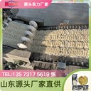 班產(chǎn)5萬包/8h大型青稞方便面餅生產(chǎn)線非油炸方便面加工設(shè)備DL-3
