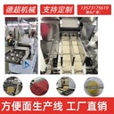 跨境機(jī)電一體化干脆面生產(chǎn)線方便面生產(chǎn)線方便面設(shè)備廠家直供