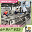 出口國外小型投資項(xiàng)目小型方便面生產(chǎn)線設(shè)備油炸非油炸面干脆面