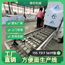 拆袋即食圓形方便面生產(chǎn)線全自動(dòng)方便面加工機(jī)械山東實(shí)力廠家