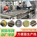 上門安裝青稞蕎麥方便面生產(chǎn)線全套方便面加工機械山東實力廠家