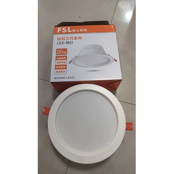 FSL佛山照明廣東省總代理