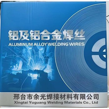 ER4220鋁合金焊絲鋁焊材ER4220