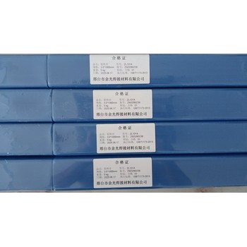 101A焊絲鑄件補焊用4.0mm