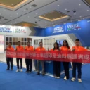 巴德士集團出海閃耀2025印尼涂料展