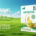 初乳免疫球蛋白+富硒高鈣益生菌羊奶粉