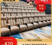 家具廠影院沙發禮堂椅排椅報告廳會議室連排座椅電影院座椅劇院