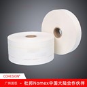 杜邦6640NMN絕緣紙變壓器微波爐耐高溫柔性復(fù)合材料支持分切