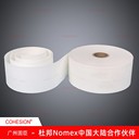 廠家供應(yīng)杜邦Nomex復(fù)合紙絕緣紙NMN6640NM價格實惠