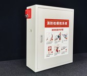 消火栓教學用具——鄧劉科技消防栓訓練箱