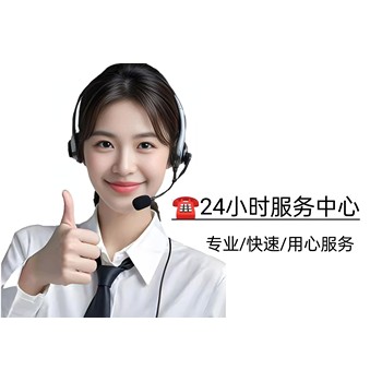 華倫帝24小時全國人工客服熱線