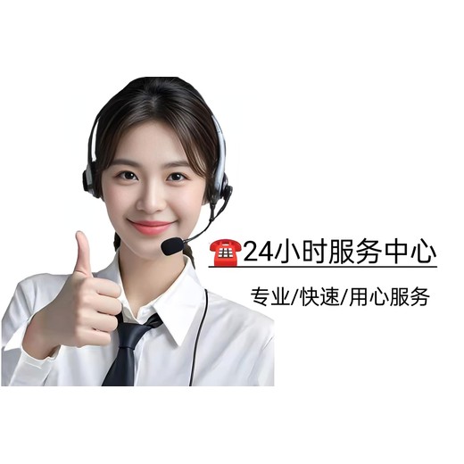 日立中央空調(diào)維修24小時(shí)人工客服上門服務(wù)電話