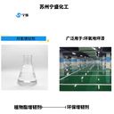 廣泛應(yīng)用于PCB覆銅板，絕緣子，環(huán)氧復(fù)合材料等領(lǐng)域。