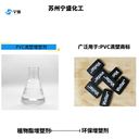 省下成本，環保不影響產品質量，增加柔軟度